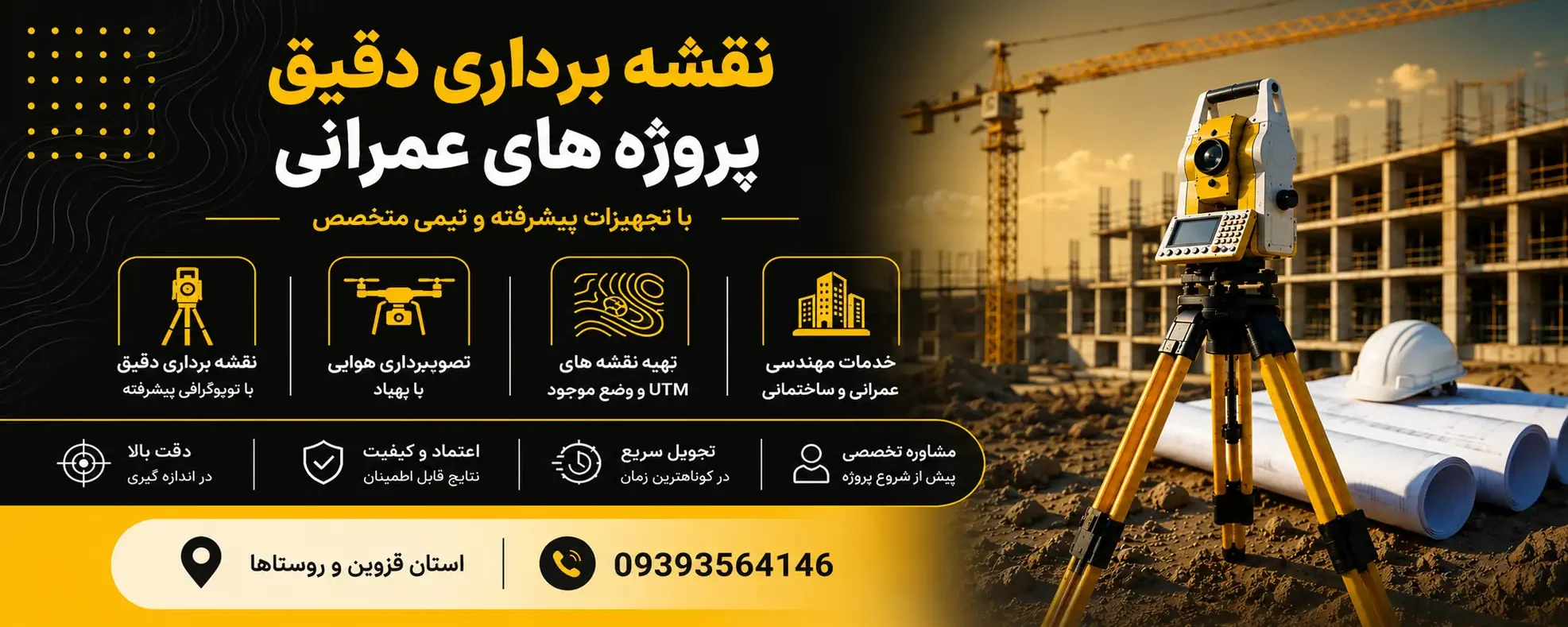 qazvinutm-slider-1973x793-optimized Qazvinutm slider 1973x793 optimized